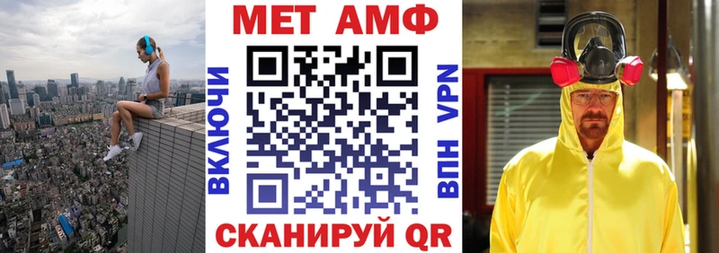 АМФЕТАМИН VHQ  Усинск 