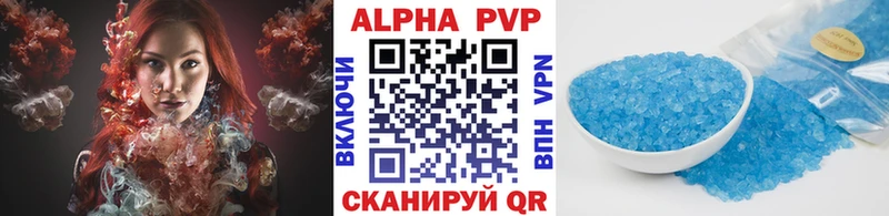 Alpha-PVP СК Усинск