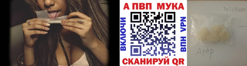 закладка Усинск A PVP СК КРИС