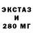 Метадон methadone Bony Dit