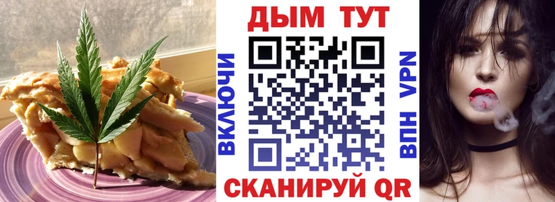 Canna-Cookies марихуана  как найти закладки  omg как зайти  Усинск 