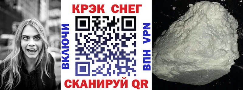 Кокаин 98%  Усинск 