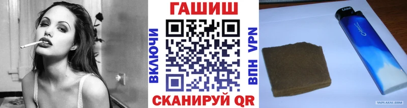 ГАШИШ гашик  Усинск 