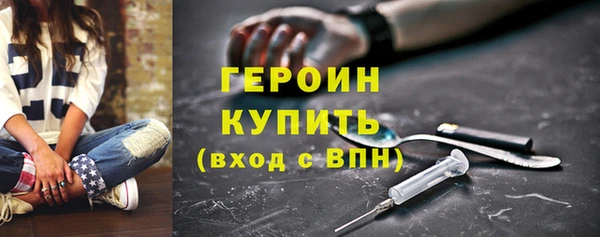 молекула духа Баксан