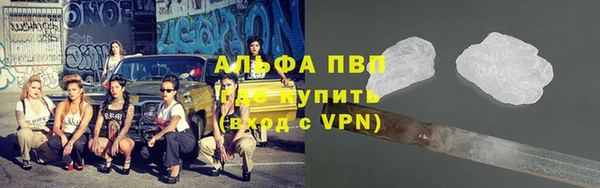первитин Балахна