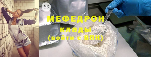 молекула духа Баксан