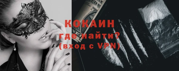 молекула духа Баксан
