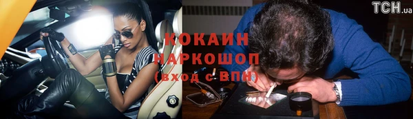 первитин Балахна