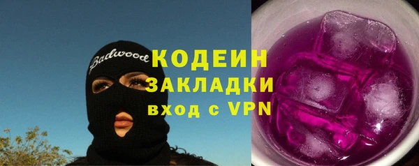 первитин Балахна