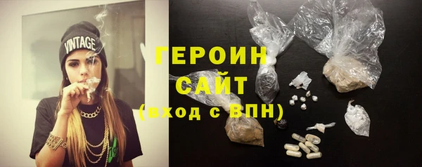 первитин Балахна
