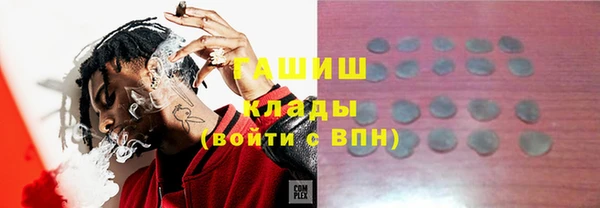 Альфа ПВП Балабаново