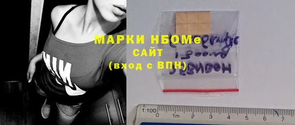 Альфа ПВП Балабаново