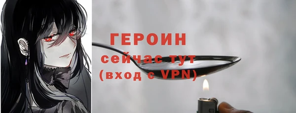 первитин Балахна