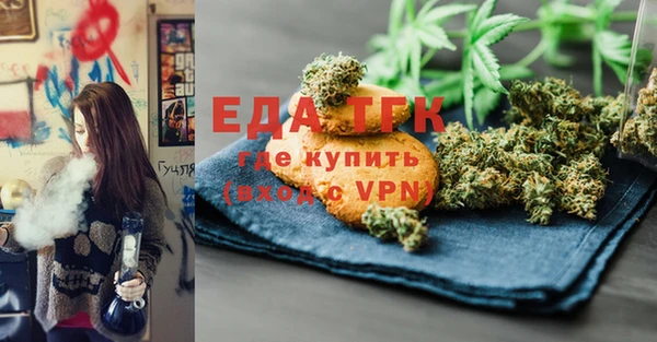 Альфа ПВП Балабаново