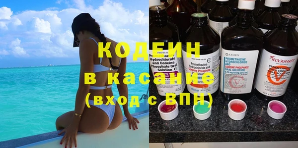 молекула духа Баксан