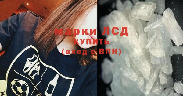 молекула духа Баксан