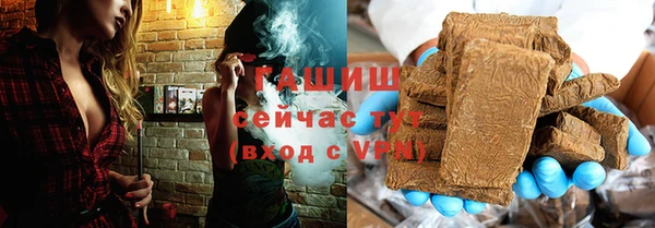 первитин Балахна