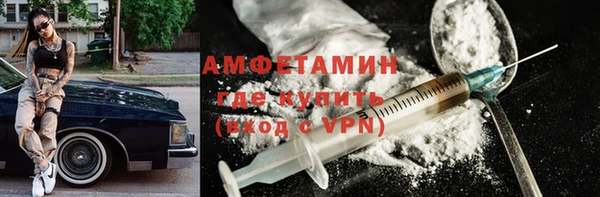 первитин Балахна
