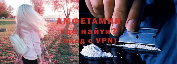 молекула духа Баксан