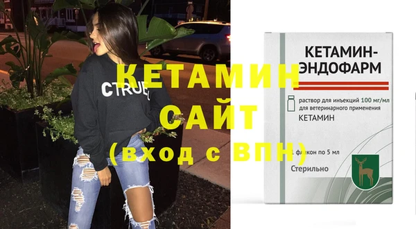 первитин Балахна
