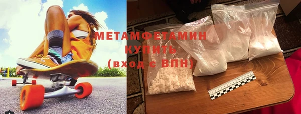 молекула духа Баксан