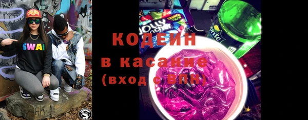 молекула духа Баксан