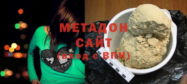 первитин Балахна