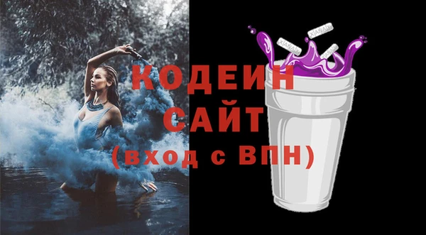 Альфа ПВП Балабаново
