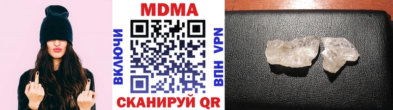 МДМА crystal  сколько стоит  Усинск 