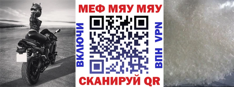 МЕФ mephedrone ОМГ ОМГ Усинск