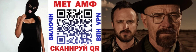 Метамфетамин витя  как найти закладки  Усинск 