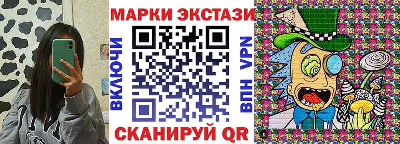 Марки NBOMe 1,8мг МЕГА рабочий сайт Усинск сколько стоит