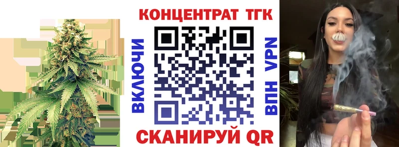 мега как войти  Усинск  Дистиллят ТГК гашишное масло  где купить наркотик 